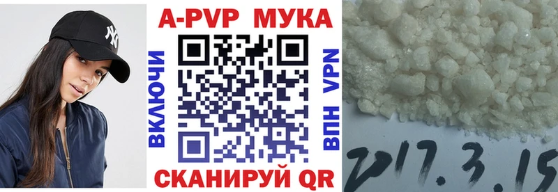 Alpha-PVP VHQ  Анжеро-Судженск 