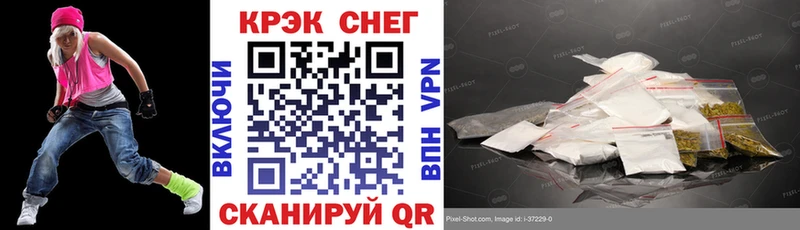 купить   Анжеро-Судженск  КОКАИН Перу 