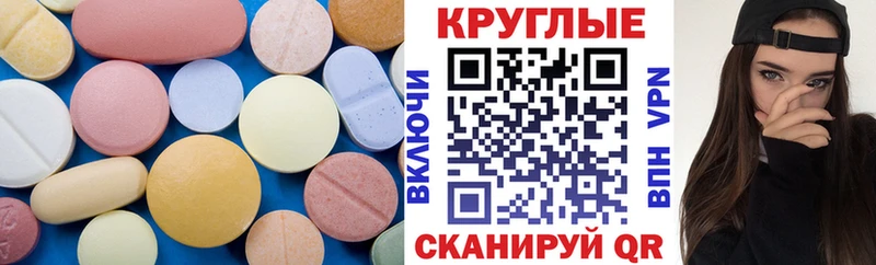 mega tor  Анжеро-Судженск  Ecstasy таблы 
