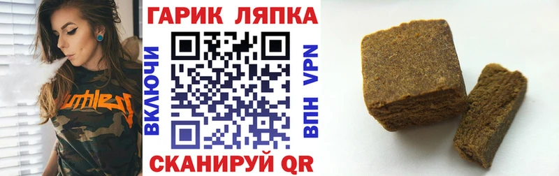 ГАШ убойный  Анжеро-Судженск 