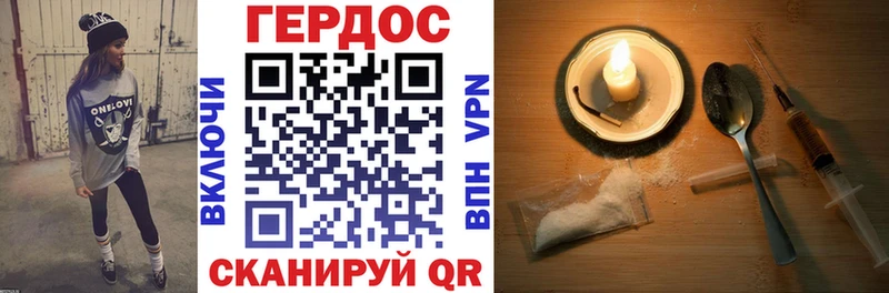 Героин Heroin  Анжеро-Судженск 
