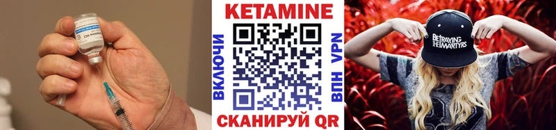 КЕТАМИН VHQ  закладка  Анжеро-Судженск 