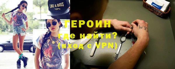 spice Медногорск