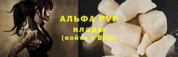 Альфа ПВП Алзамай