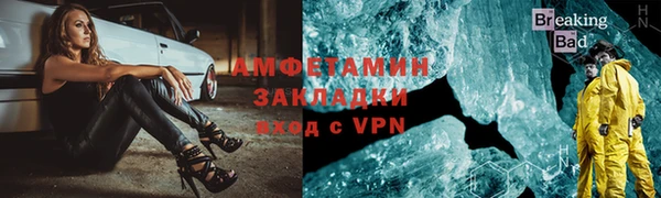 Альфа ПВП Алзамай