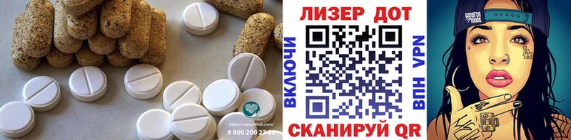 как найти наркотики  Анжеро-Судженск  ЛСД экстази ecstasy 
