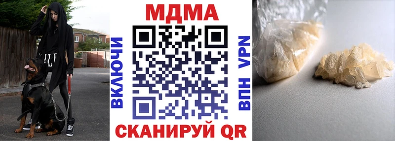 МДМА VHQ  гидра ссылка  Анжеро-Судженск  продажа наркотиков 