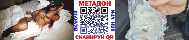 дарнет шоп  Анжеро-Судженск  МЕТАДОН белоснежный 