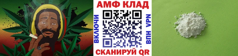 МЕТАМФЕТАМИН винт  магазин  наркотиков  KRAKEN зеркало  Анжеро-Судженск 